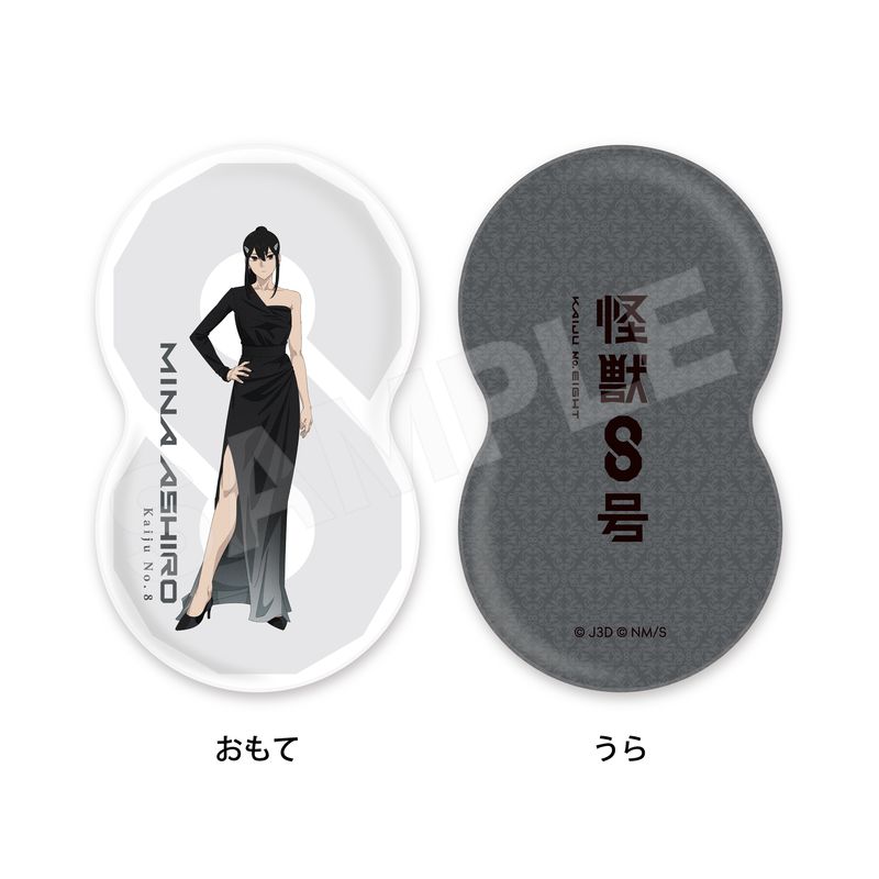 『怪獣8号』ダイカットクッション 04 亜白ミナ(ドレスコードver.)