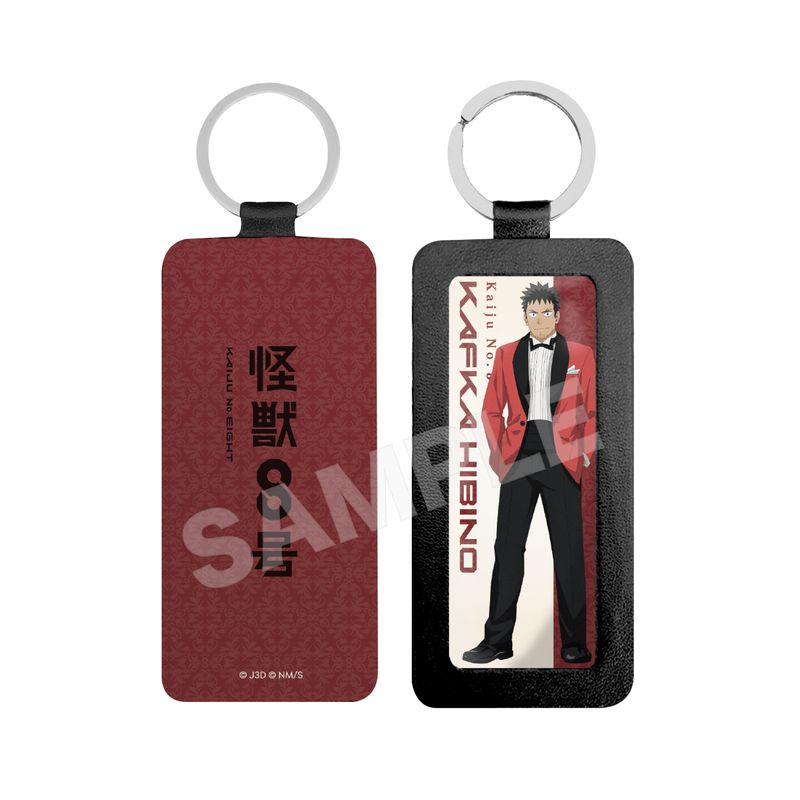 『怪獣8号』レザーキーホルダー 01 日比野カフカ(ドレスコードver.)
