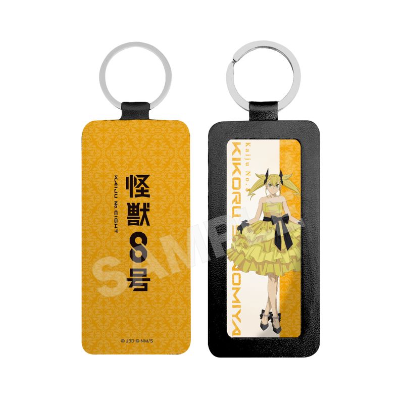 『怪獣8号』レザーキーホルダー 03 四ノ宮キコル(ドレスコードver.)