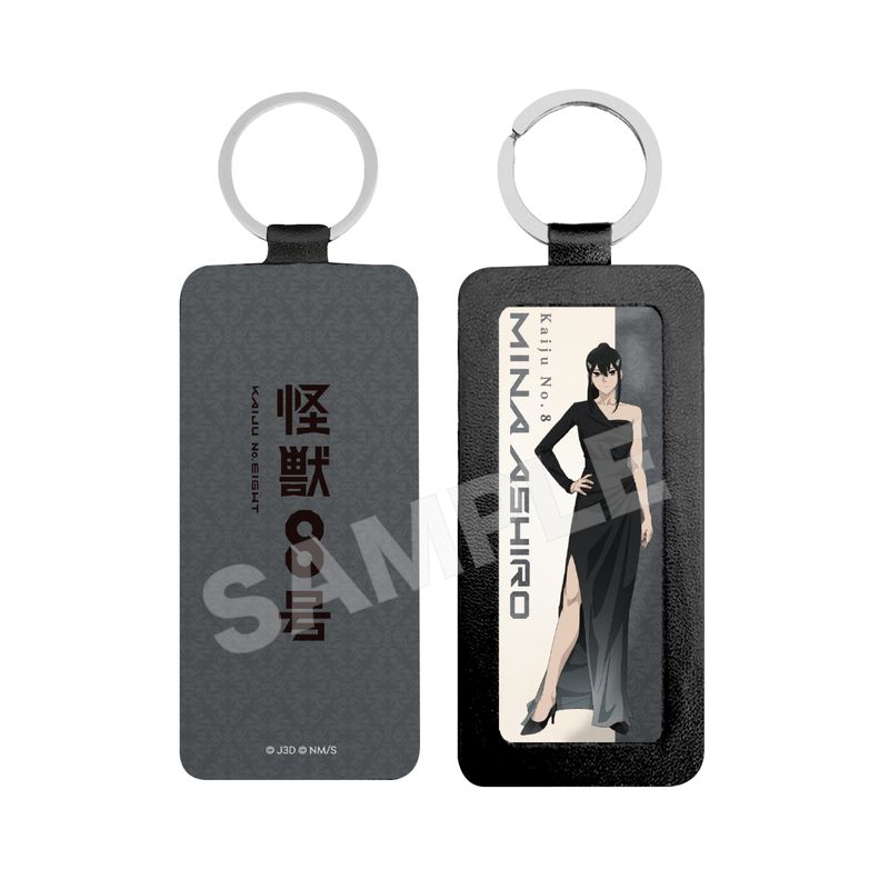 『怪獣8号』レザーキーホルダー 04 亜白ミナ(ドレスコードver.)