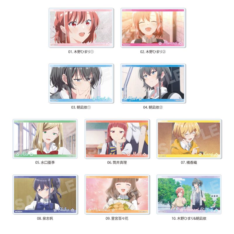 『ささやくように恋を唄う』アクリルカード 全10種 BOXセット