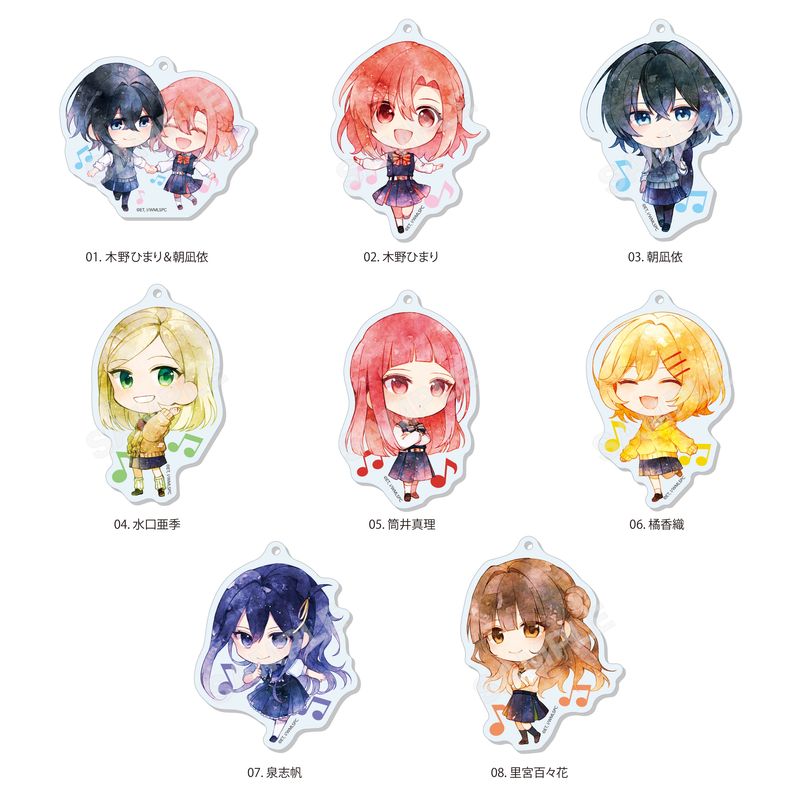 『ささやくように恋を唄う』アクリルキーホルダー 全8種 BOXセット