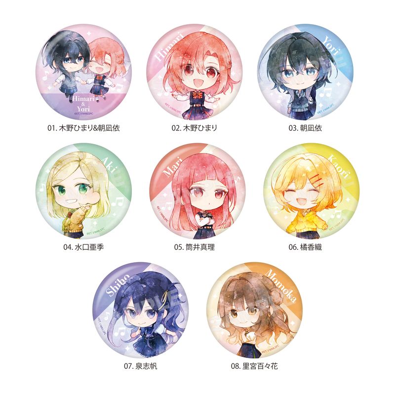 『ささやくように恋を唄う』缶バッジ 全8種 BOXセット