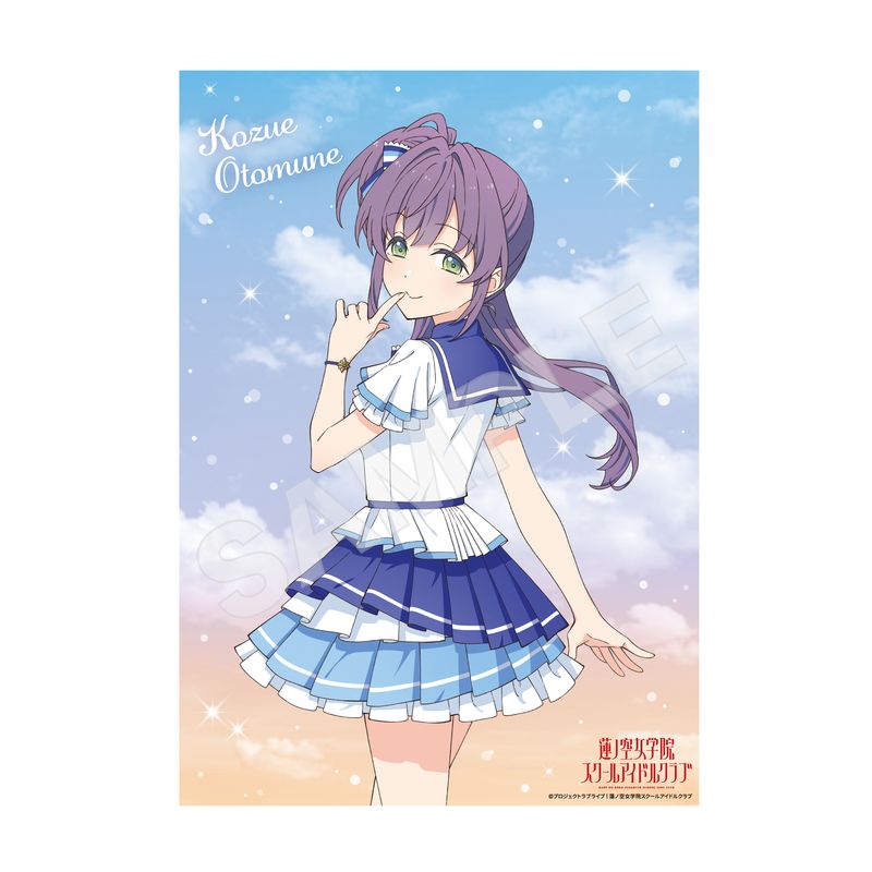 『ラブライブ！蓮ノ空女学院スクールアイドルクラブ』A4クリアポスター C 乙宗梢(vol.2)