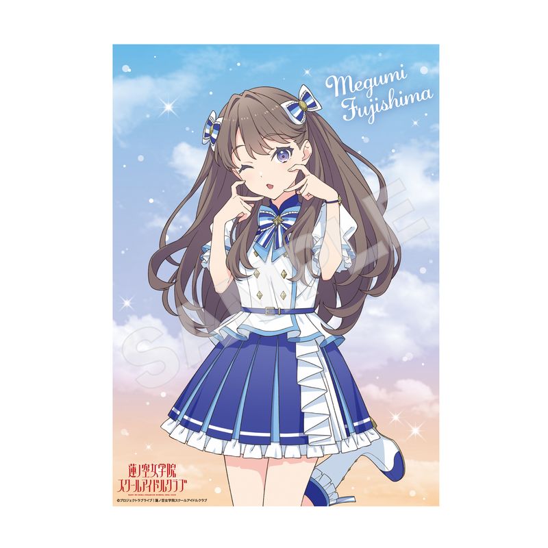 『ラブライブ!蓮ノ空女学院スクールアイドルクラブ』A4クリアポスター F 藤島慈(vol.2)
