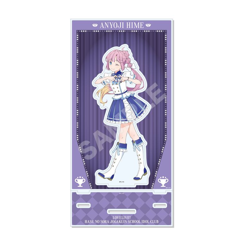 蓮ノ空 安養寺姫芽 アクスタ ぬいぐるみ グッズセット ラブライブ！蓮ノ空女学院スクールアイドルクラブ 蓮ノ空女学院購買部