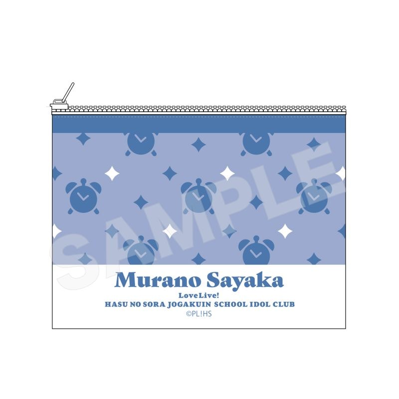 『ラブライブ！蓮ノ空女学院スクールアイドルクラブ』ミニクリアポーチ B 村野さやか