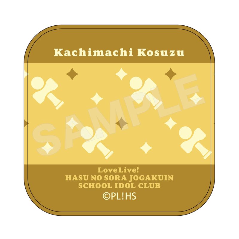 『ラブライブ！蓮ノ空女学院スクールアイドルクラブ』ミニタオル H 徒町小鈴(vol.2)