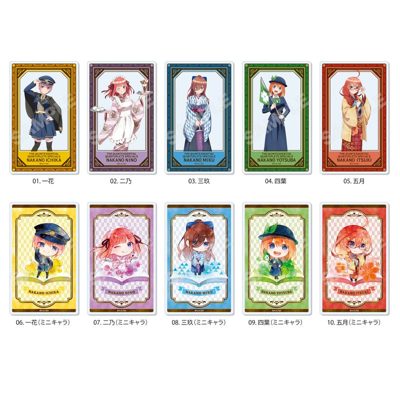 【MilkTea】五等分の花嫁 クリアファイル 大正ロマン 全種セット 五等分の花嫁∽』クリアファイル 01 一花(大正ロマンver