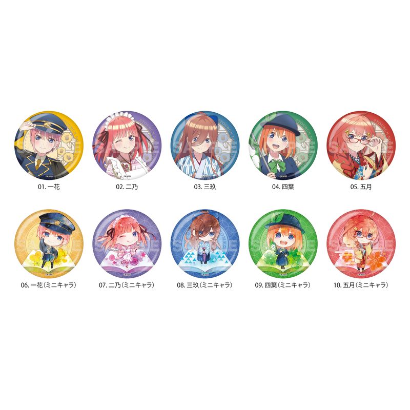 ごと嫁 缶バッジ Amazon | 五等分の花嫁∬ ランダム缶バッチ BOX商品 | バッジ