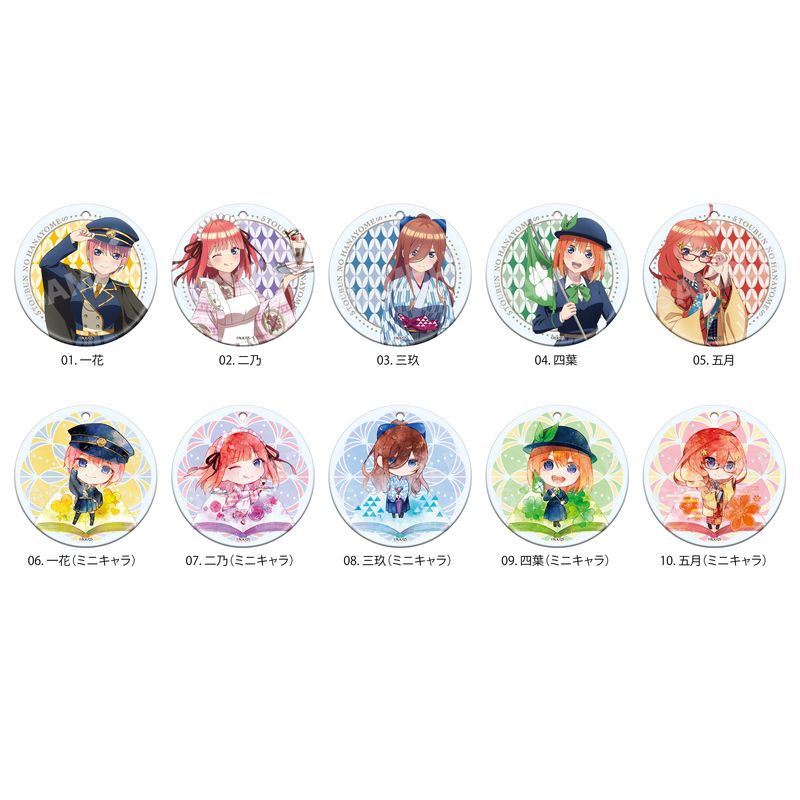 『五等分の花嫁∽』クリアソフトキーホルダー (大正ロマンver.) 全10種 BOXセット
