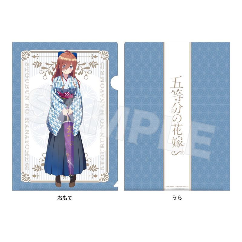 五等分の花嫁 | くりすと！