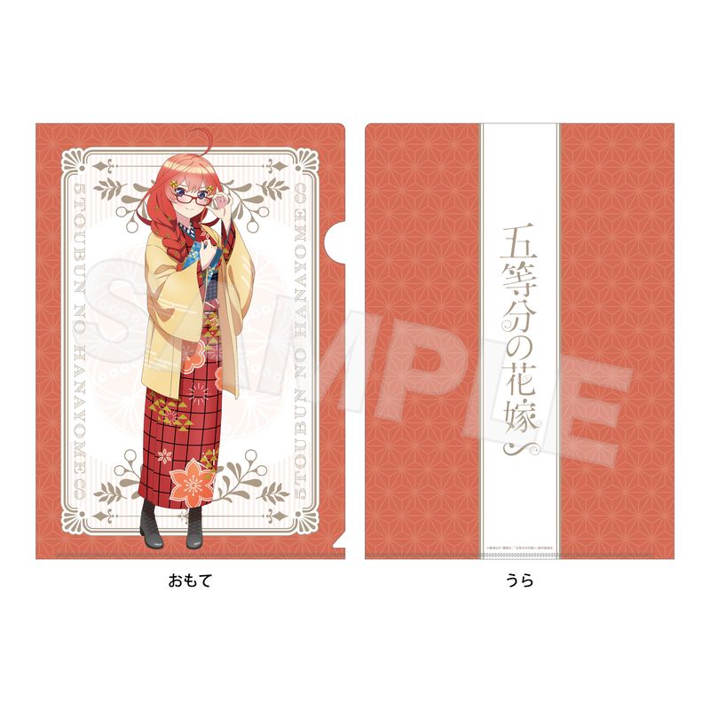 五等分の花嫁 | くりすと！