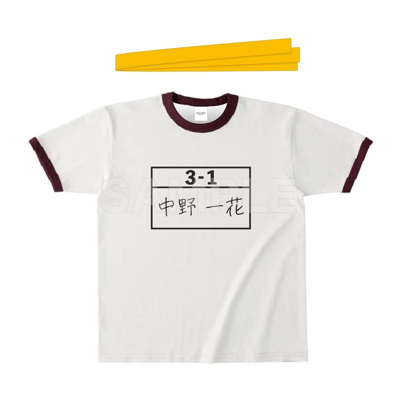 『五等分の花嫁∽』オリジナル体操服&鉢巻セット 01 一花