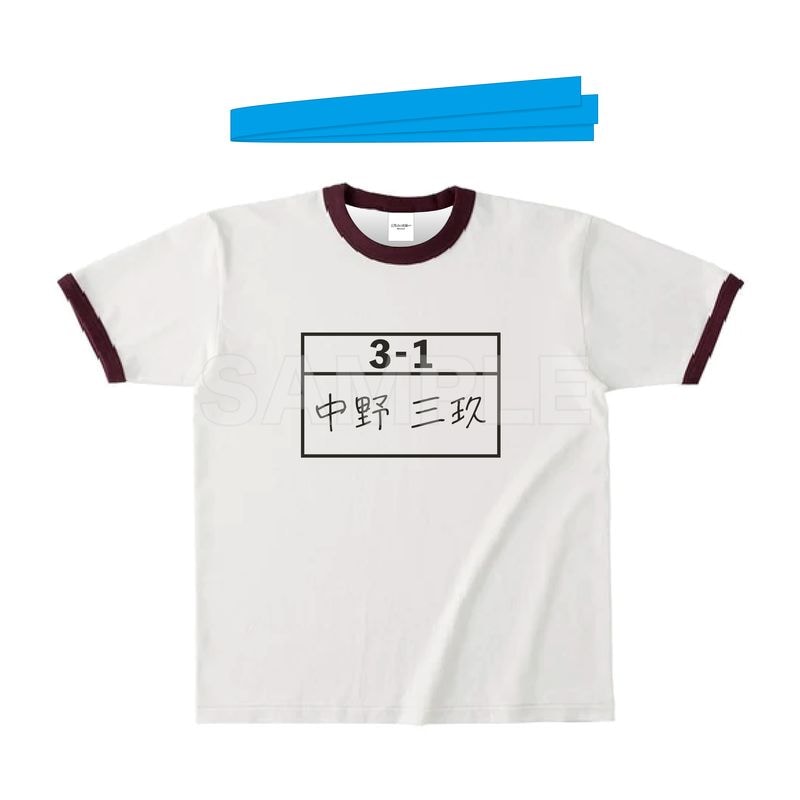 『五等分の花嫁∽』オリジナル体操服&鉢巻セット 03 三玖