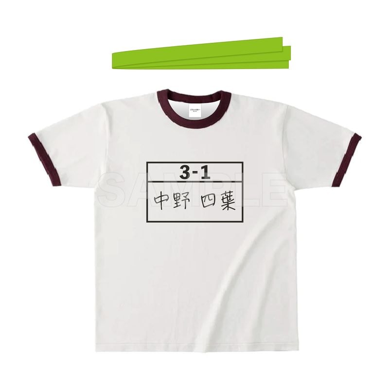 『五等分の花嫁∽』オリジナル体操服&鉢巻セット 04 四葉