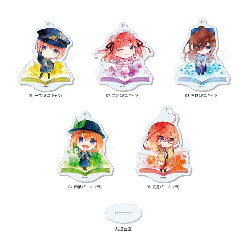 『五等分の花嫁∽』キャラでるアート まるっとスタンドキーホルダー (大正ロマンver.) 全5種 BOXセット