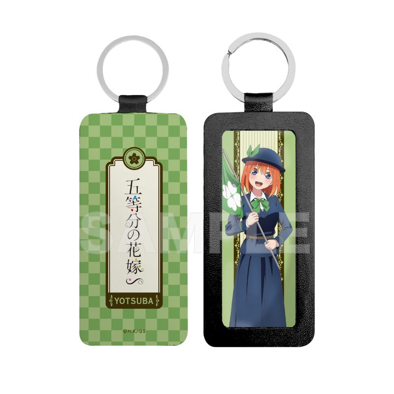 『五等分の花嫁∽』レザーキーホルダー 04 四葉(大正ロマンver.)