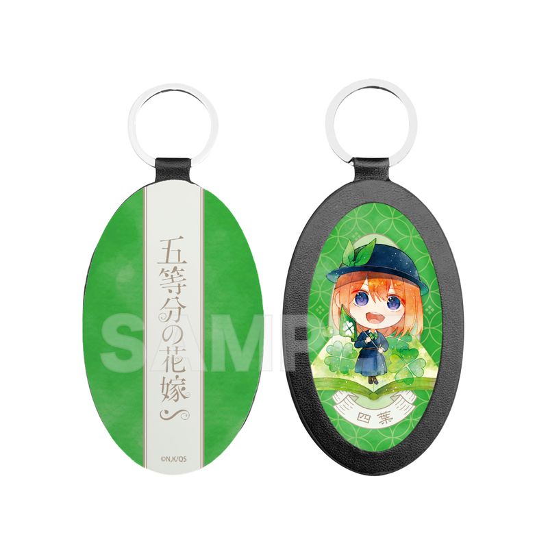 『五等分の花嫁∽』キャラでるアート レザーキーホルダー 04 四葉(大正ロマンver.)
