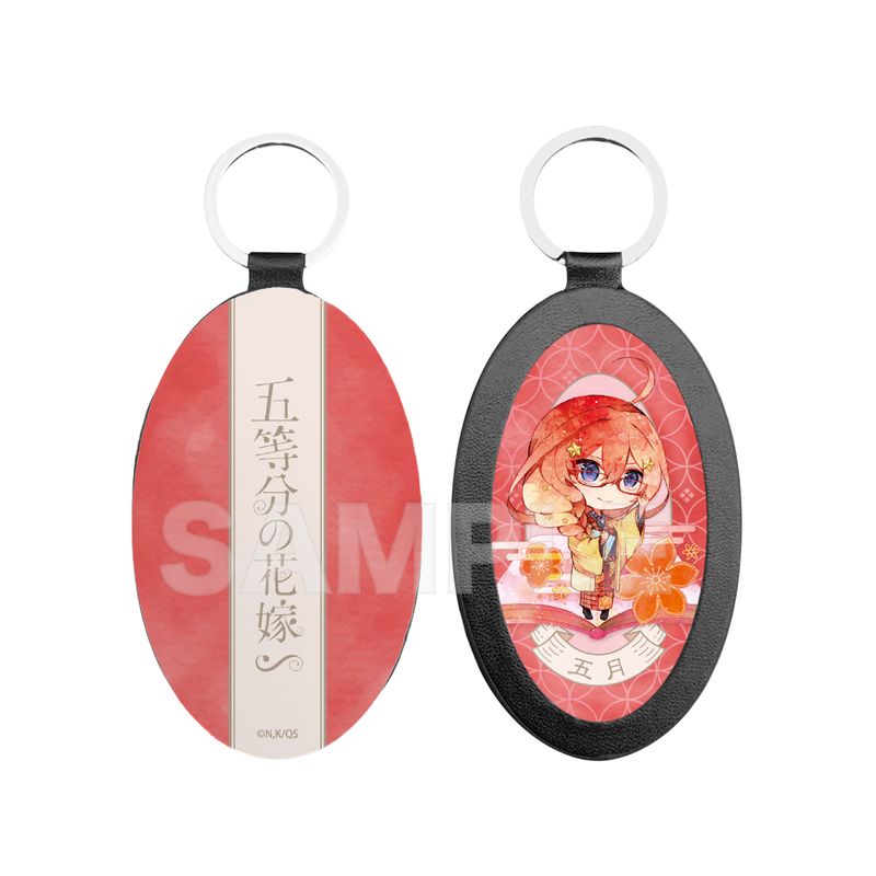 『五等分の花嫁∽』キャラでるアート レザーキーホルダー 05 五月(大正ロマンver.)