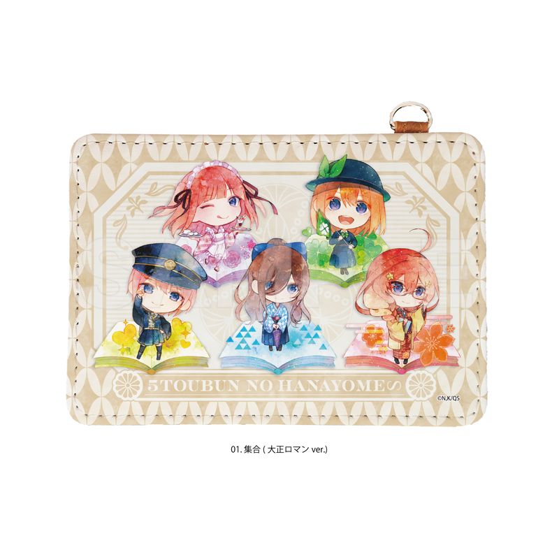『五等分の花嫁∽』キャラでるアート レザーパスケース 01 集合(大正ロマンver.)