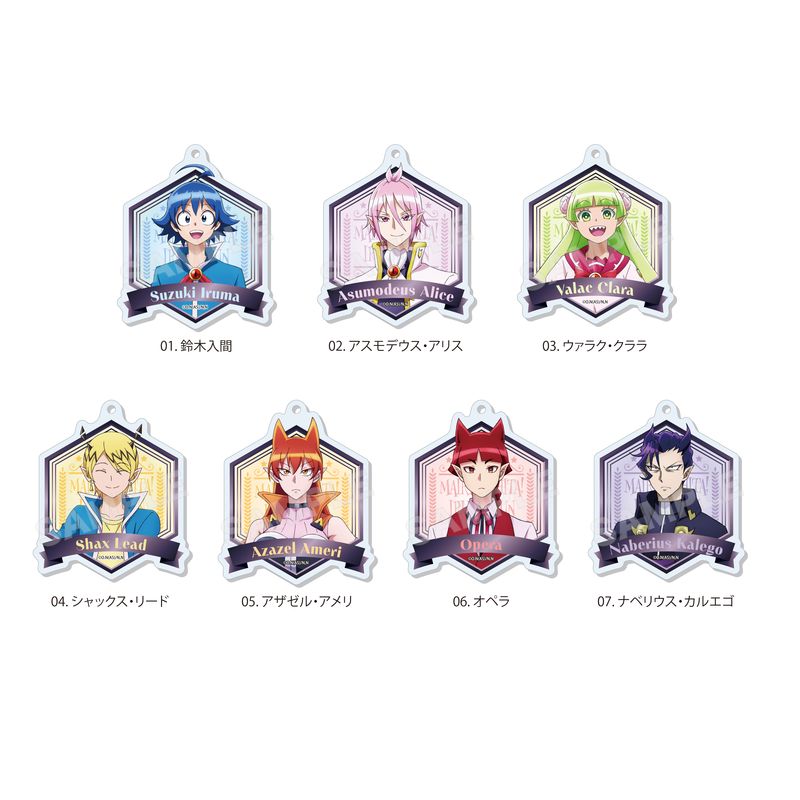 『魔入りました！入間くん』アクリルキーホルダー 全7種 A BOXセット