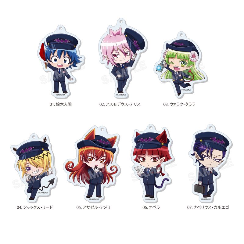 『魔入りました！入間くん』アクリルキーホルダー 全7種 B BOXセット