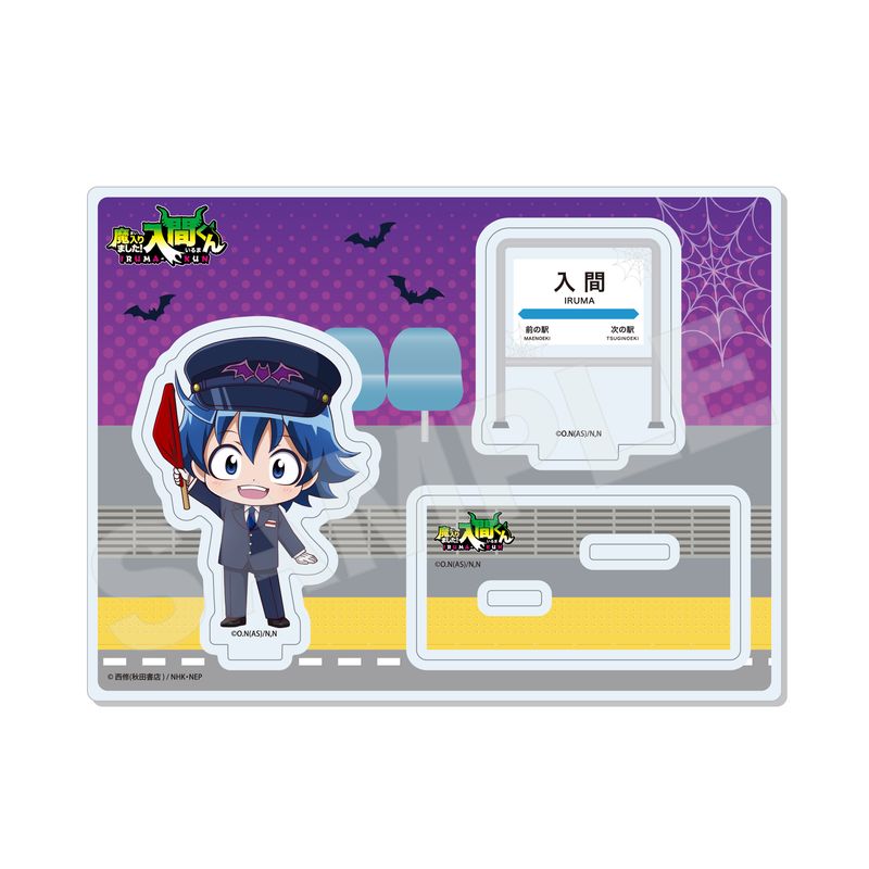 『魔入りました！入間くん』アクリルスタンド 01 鈴木入間