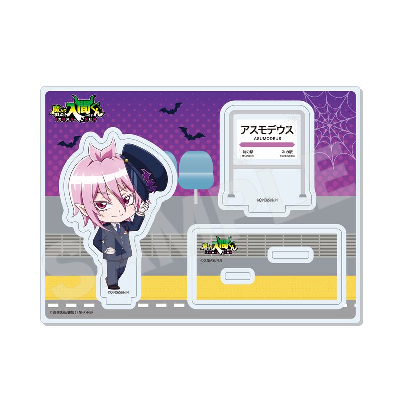 『魔入りました！入間くん』アクリルスタンド 02 アスモデウス・アリス