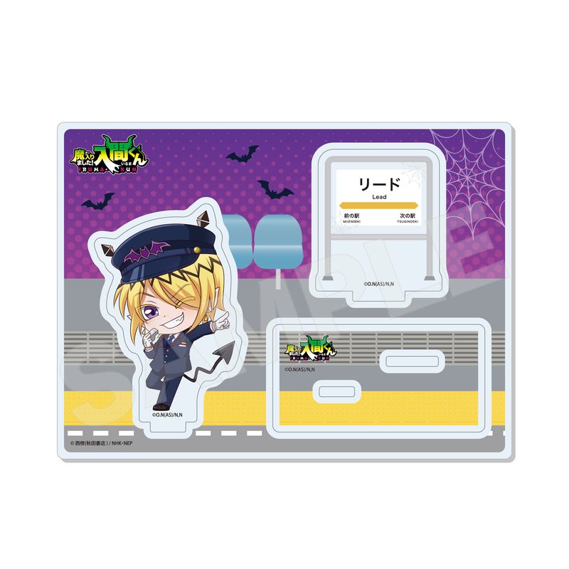 『魔入りました！入間くん』アクリルスタンド 04 シャックス・リード