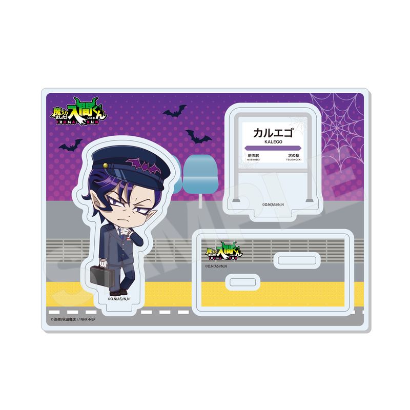 『魔入りました！入間くん』アクリルスタンド 07 ナベリウス・カルエゴ