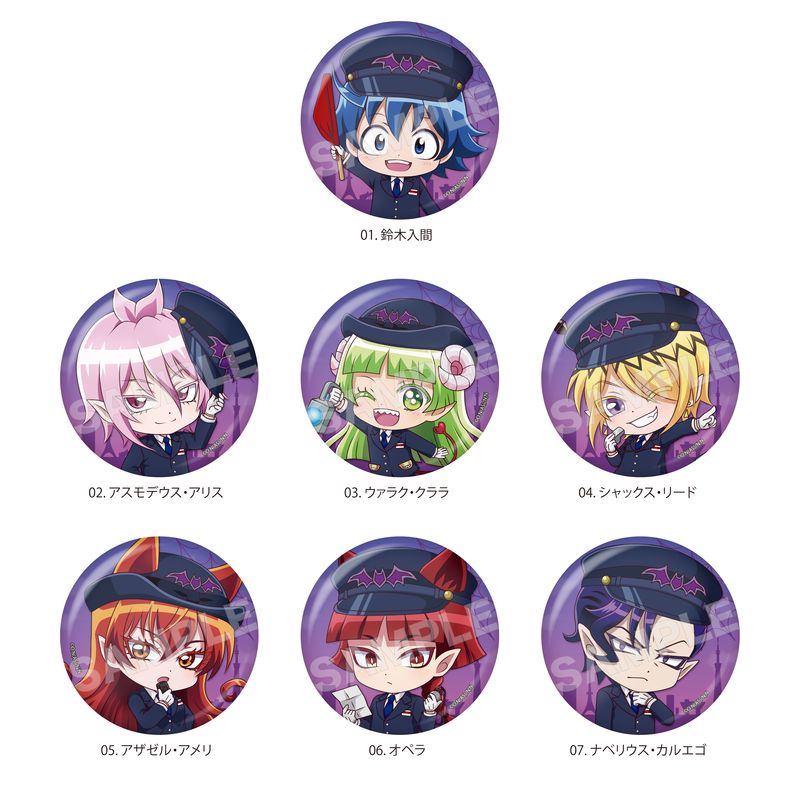 『魔入りました！入間くん』缶バッジ 全7種 B BOXセット
