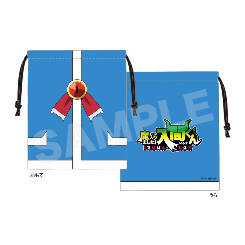 『魔入りました！入間くん』巾着 01 入間モチーフ