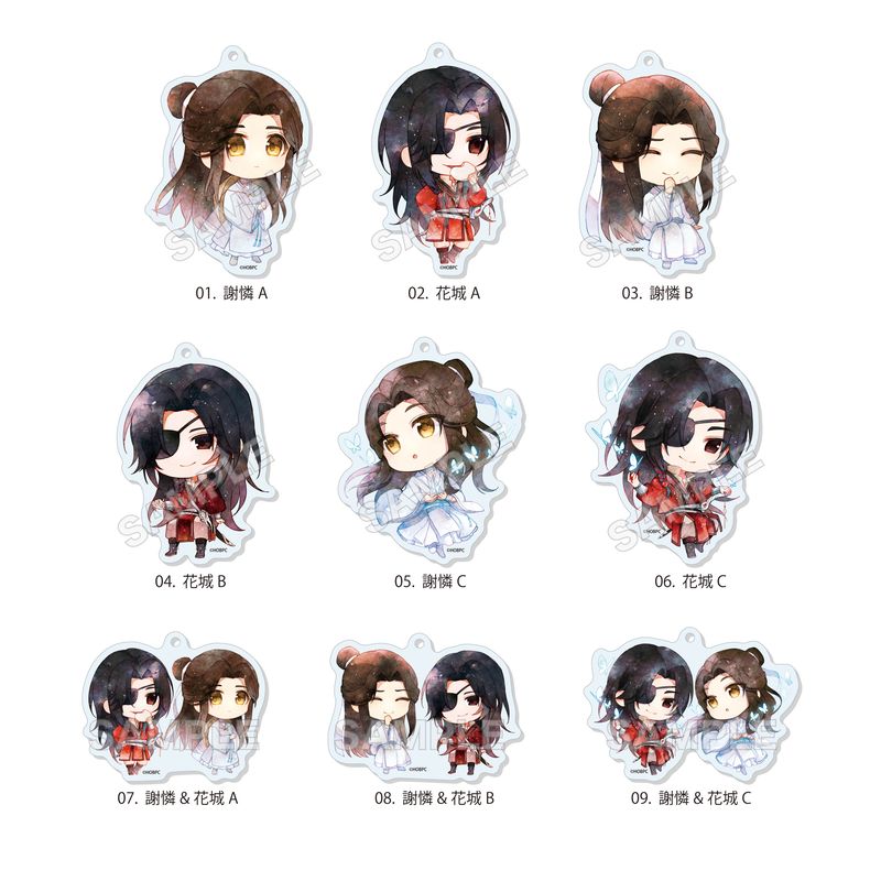アニメ『天官賜福 貮』アクリルキーホルダー 全9種 BOXセット