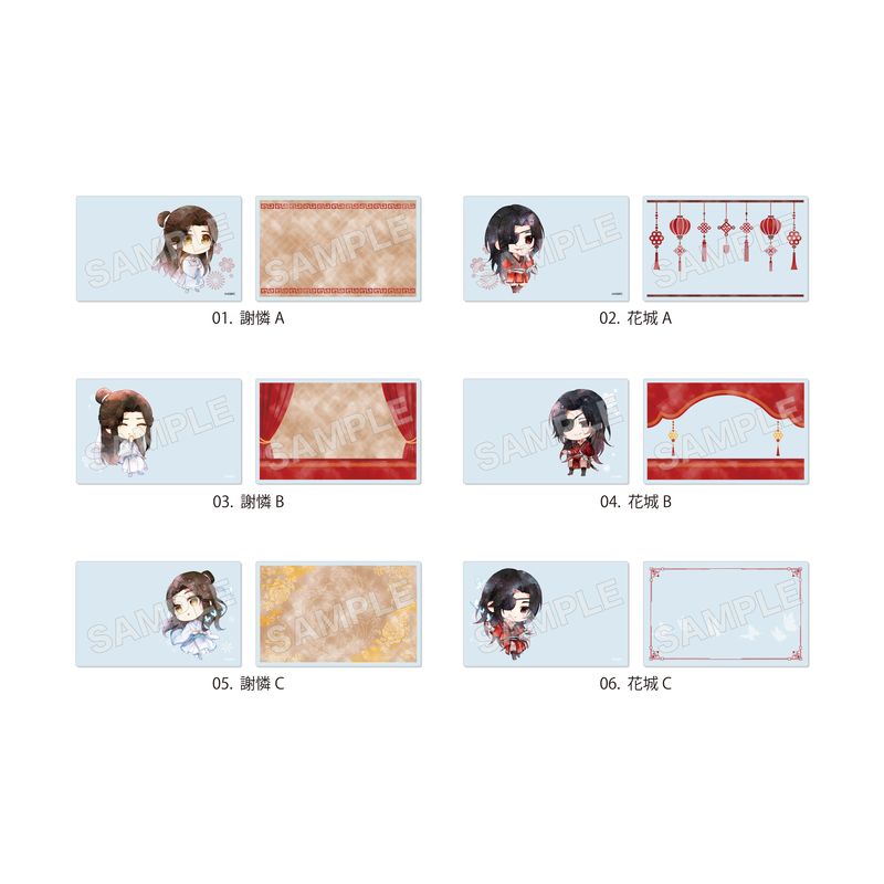 アニメ『天官賜福 貮』クリアカード(2枚セット) 全6種 BOXセット