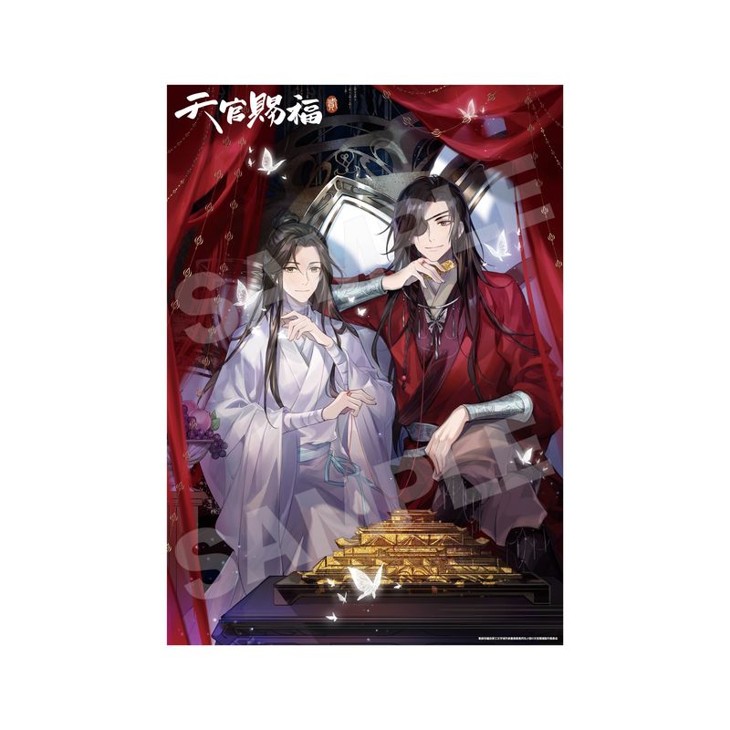 アニメ『天官賜福 貮』A4クリアポスター 01 謝憐・花城