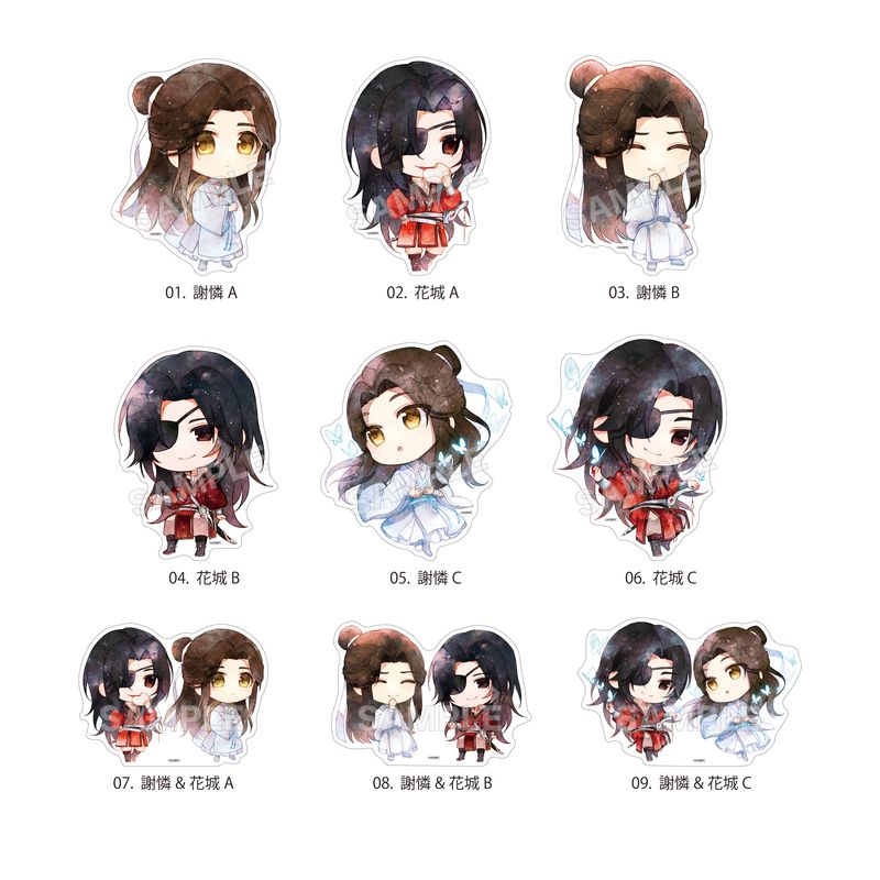 アニメ『天官賜福 貮』ステッカー 全9種 BOXセット
