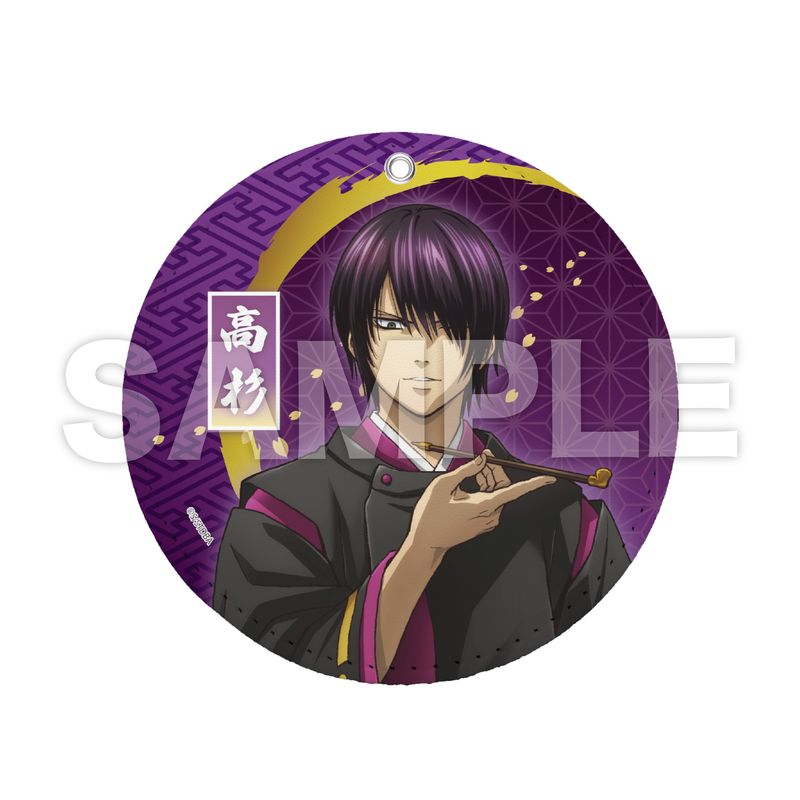 銀魂 原作 コースター 高杉晋助 セット 銀魂 原作 コースター 高杉晋助 セット Amazon.co.jp: 原作絵 高杉 晋