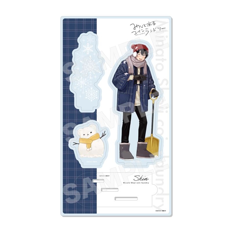 『みなと商事コインランドリー』DUOスタジオラマ 02 香月 慎太郎