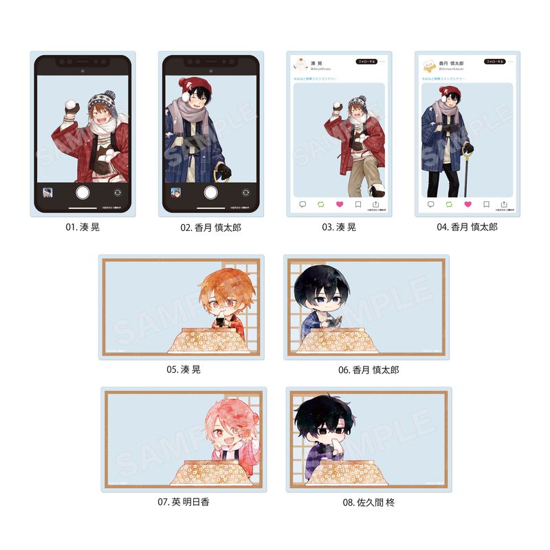『みなと商事コインランドリー』クリアカード 全8種 BOXセット
