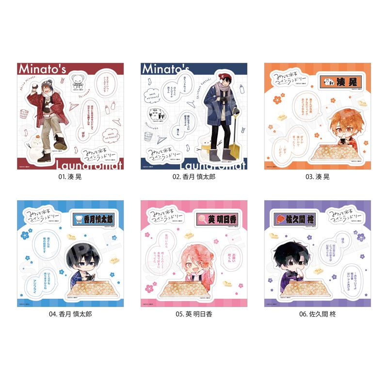『みなと商事コインランドリー』ステッカー 01 全6種 BOXセット
