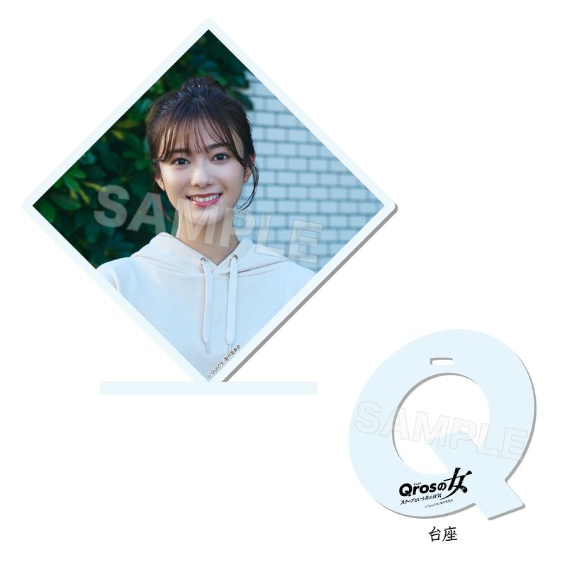 『Qrosの女』台座つきアクリルコースター 02 栗山志穂