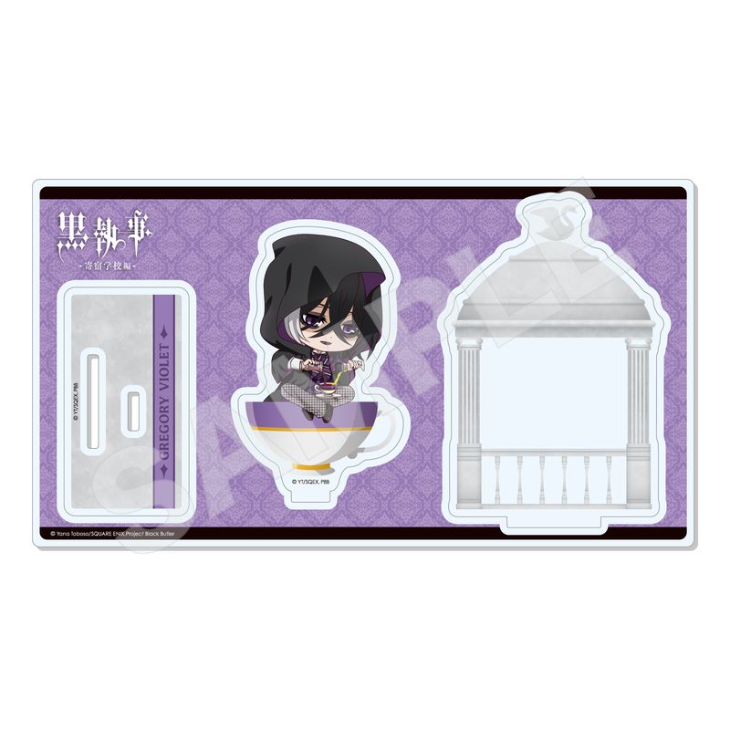 TVアニメ『黒執事 -寄宿学校編-』ジオラマアクリル 07 グレゴリー・バイオレット