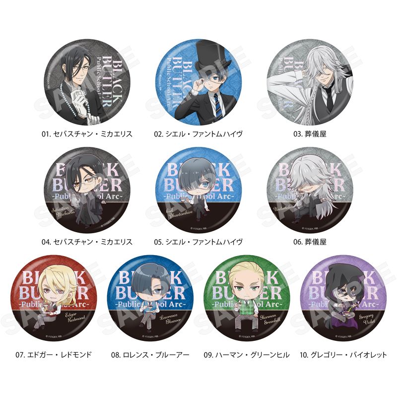 黒執事 寄宿学校編 TSUTAYA ホログラム 缶バッジ セバスチャン TVアニメ『黒執事 -寄宿学校編-』ホログラム缶バッジ 全10種 BOX