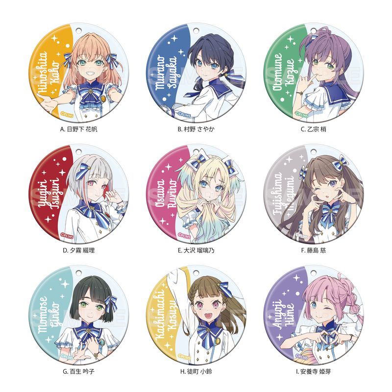 トレーディングアクリルキーホルダー「蓮ノ空女学院スクール