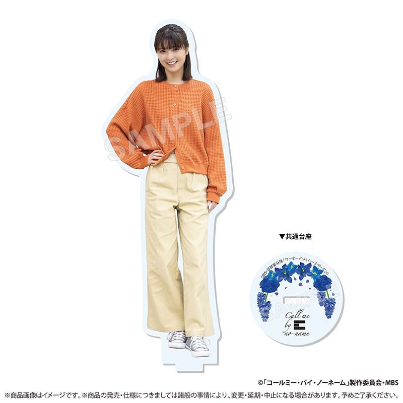 『コールミー・バイ・ノーネーム』アクリルスタンド 01 愛