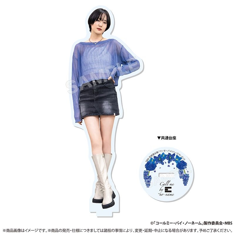 『コールミー・バイ・ノーネーム』アクリルスタンド 02 琴葉