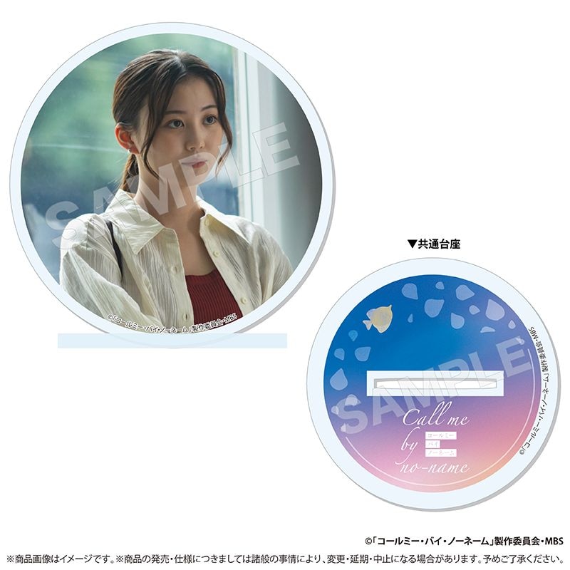 『コールミー・バイ・ノーネーム』アクリルコースタースタンド 02 早苗