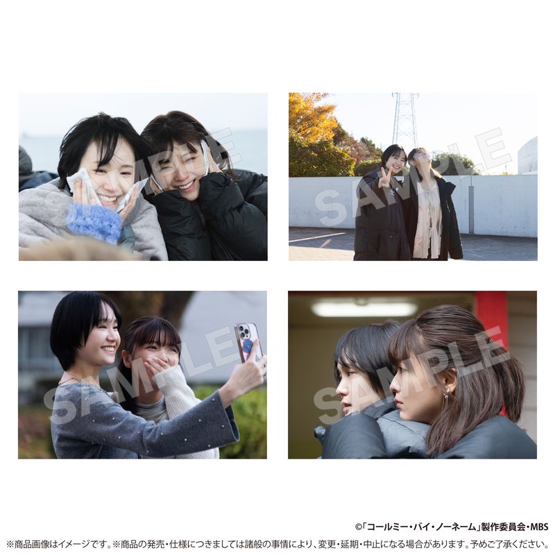 『コールミー・バイ・ノーネーム』ポストカード４枚セット オフショットver 02