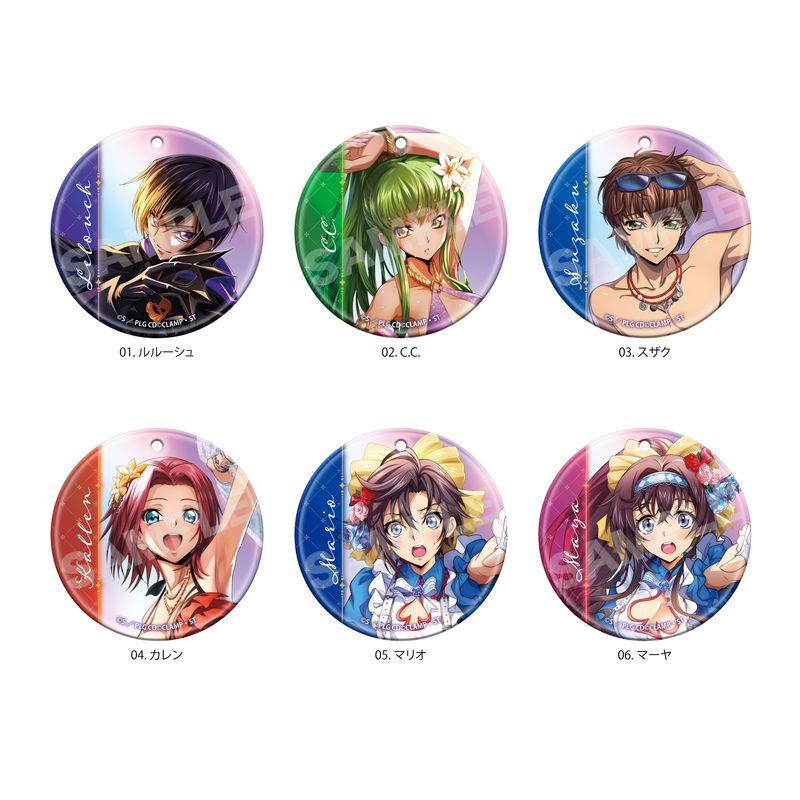 『コードギアス 反逆のルルーシュ ロストストーリーズ』クリアソフトキーホルダー 全6種 BOXセット